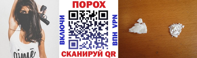 АМФ VHQ  наркота  мориарти официальный сайт  Бакал 
