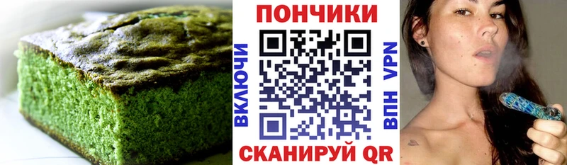 Canna-Cookies конопля  Бакал 