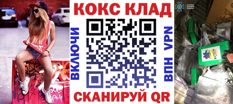 закладки  Бакал  MEGA ссылка  Кокаин Колумбийский 
