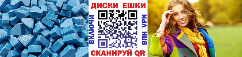 Ecstasy VHQ  что такое   Бакал 