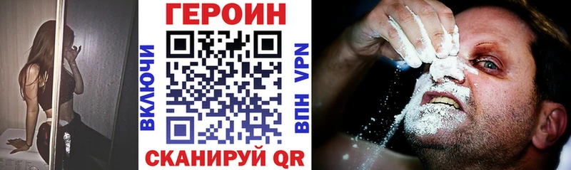 ГЕРОИН афганец  blacksprut как войти  Бакал 