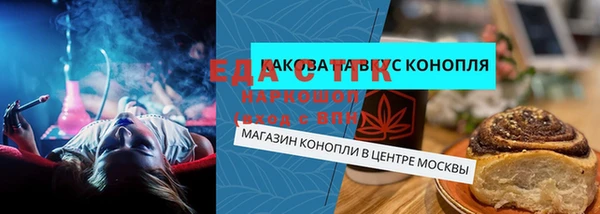 дистиллят марихуана Армянск