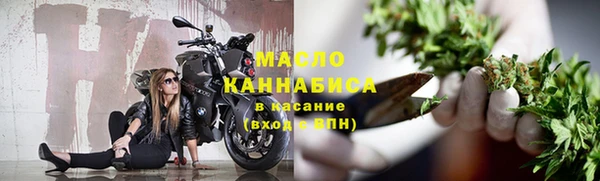 дистиллят марихуана Армянск