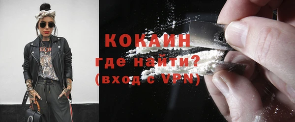 кокаин Аркадак