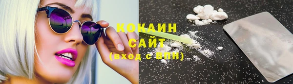дистиллят марихуана Армянск