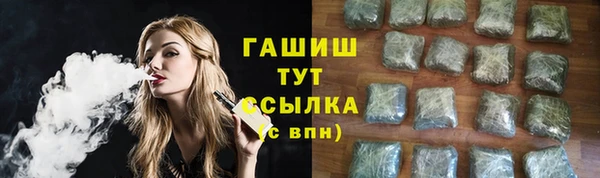 дистиллят марихуана Армянск