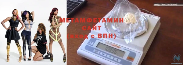 дистиллят марихуана Армянск