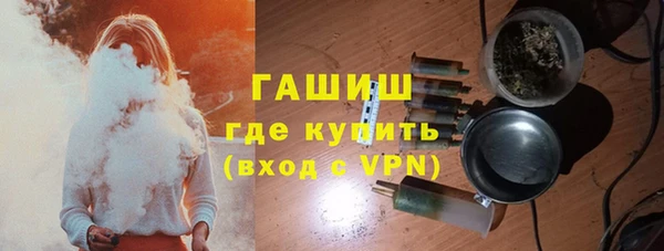 дистиллят марихуана Армянск
