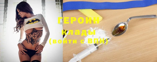 герыч Арсеньев