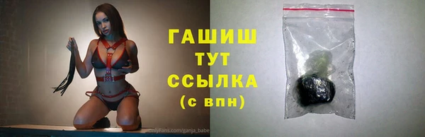 герыч Арсеньев