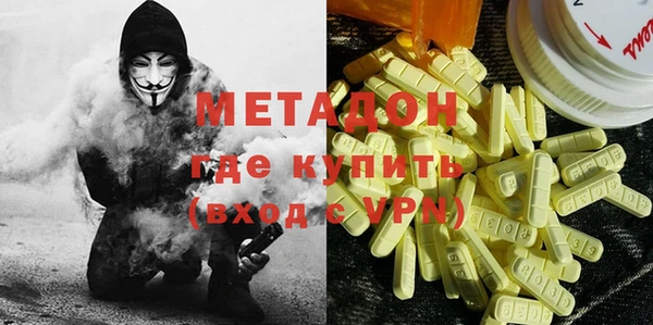 дистиллят марихуана Армянск