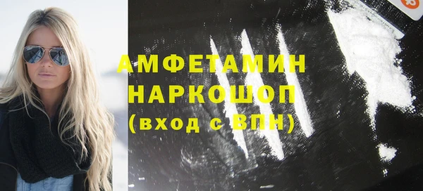 кокаин Аркадак