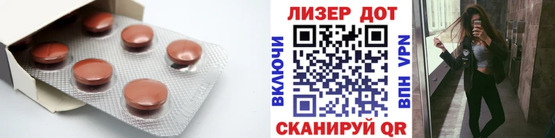 ЛСД экстази кислота  дарнет шоп  Бакал 
