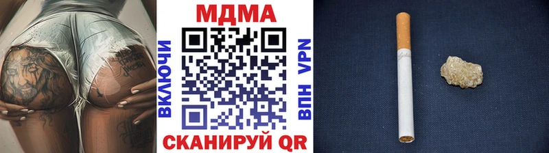 где продают наркотики omg ссылки MDMA кристаллы Бакал