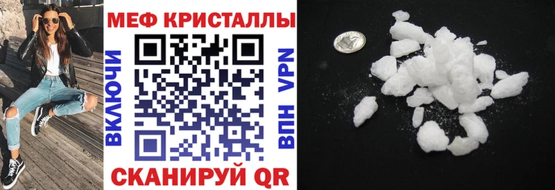 площадка наркотические препараты Бакал МЯУ-МЯУ 4 MMC купить наркоту