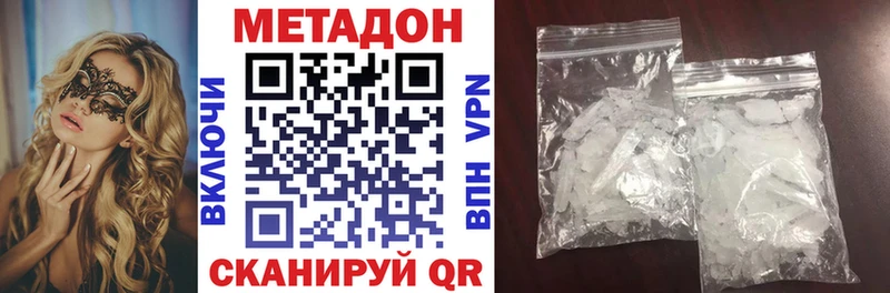 дарк нет официальный сайт  Бакал  МЕТАДОН methadone 