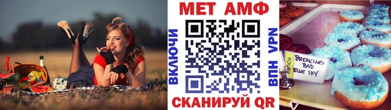 Первитин винт  Бакал 