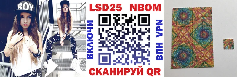 Марки N-bome 1,8мг  гидра маркетплейс  Бакал 